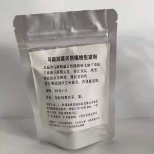 Ussman Eyebrow Growth Powder Long Hairline Prevention And Growth Liquid Hair Growth Eyebrow Powder Ussma Grass Stick