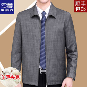 Lormen Mens Woolen Jacket Business Casual Thin Style Mid-aged Spring Autumn Dad Clothes Polyester Fiber Long Sleeve Zipper