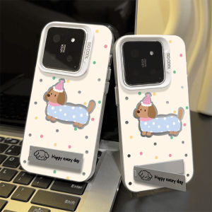 Cute Creative Unique Doggie Phone Case for Xiaomi 14 pro Ultra 12X S Anti-Fall Protection with Stand Simple Non-Repeating Design