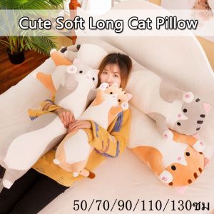 Cartoon Cat Plush Toy Kids Soft Stuffed Kitten Pillow Long Doll Cat Plushie Pillow