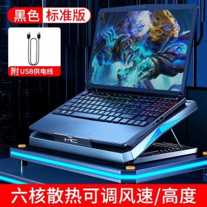 Lenovo Laptop Cooling Fan Stand Base Computer Gaming Y7000P R9000P Semiconductor Water Cooling System Silent Heat Sink