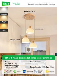 DGY | Modern Simple Japanese Wooden Three-Light Pendant Light