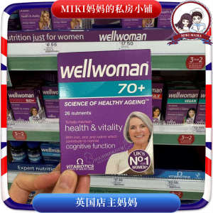 ❅British Wellwoman 70 elderly women#39s health multivitamin 30 health vitality cognition⊿