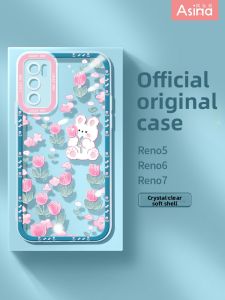 Asina | Transparent Silicone Case Reno