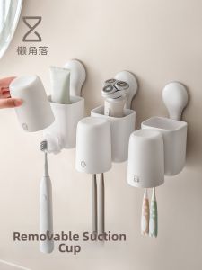LANJIAOLUO | Wall-mounted No-drilling Toothbrush Holder