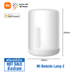 Xiaomi Mijia Bedside Lamp 2 - โคมไฟหัวเตียงอัจฉริยะรุ่น 2 ดีไซน์น่ารัก - โคมไฟตั้งโต๊ะ โคมไฟกลางคืน โคมไฟ โคมไฟข้างเตียง