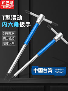 Hàng Chính Hãng Nhập Khẩu Đài Loan Hình Chữ T Bên Trong Cờ Lê Lục Giác Hệ Mét Tay Cầm S2 Thanh Trượt Đầu Dẹp Hộp 6 Mặt Thép Carbon Dụng Cụ Cầm Tay