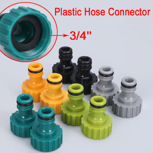 5PCS High Quality Plastic Hose Connector 3/4 Garden Hose Quick Adapter Fittings Gardening Car Washing Watering Tool