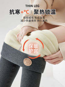 Grey Pure Cotton Fleece Lined Tight Fit Thickened Womens Base Layer Pants Autumn Winter Outerwear High Waist Nine Points