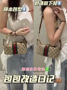 JINGQIAN | Braided Replacement DIY Bag Strap