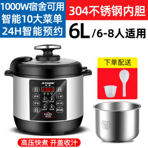 Hemisphere Electric Pressure Cooker 304 Liner Official Authentic Products Flagship For Home Electric Pressure Cooker Rice Cookers 4 Liters 6 Automatic Intelligent 5