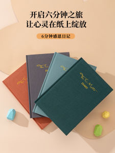 Gratitude Diary Notebook A5 Size Hard Cover Thread-Bound Journal Emotional Record Book Adult Success Diary Book Handmade Notebook