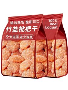 No Core Sweet and Sour Loquat Dried Fruit Fujian