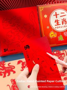 DISCO BEAR | Chinese Style DIY Handicraft Materials Kit for Kids