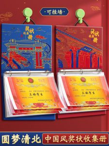 Album Lưu Trữ Giấy Khen A4 Cho Bé Trai Và Bé Gái Album Lưu Trữ Giấy Chứng Nhận Cho Học Sinh Tiểu Học Có Thể Treo Tường Để Trưng Bày