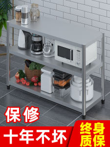 Stainless Steel Kitchen Storage Rack Multi-Functional Three-Layer Oven Stand Floor-Mounted Multi-Layer Vegetable Rack