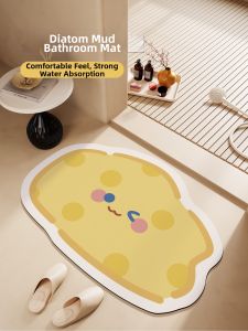 XXM | Water Absorbent Quick Drying Anti Slip Dirty Resistant Bathroom Mat