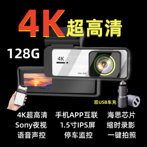 Zero Mirror 4K Ultra HD Night Vision Wireless Car Dash Cam 360 Multi-Function Integrated Machine Parking Monitoring New 2025