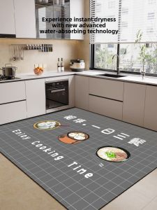 Wanrenfu Carpet | Anti-Slip Oil-Resistant PVC Floor Mat