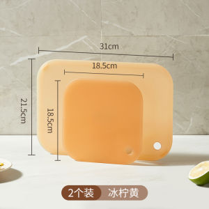 Antibacterial Cutting Board for Fruits And Cooked Food Mold Proof Baby Complementary Food Special Board Small Chopping Board