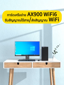 การ์ดเครือข่ายไร้สายระดับอีสปอร์ต WiFi6E การ์ดเครือข่ายไร้สาย USB+บลูทูธ 2in1 ตัวรับสัญญาณไวไฟ WiFi USB Adapte Dual Band ไดร์เวอร์ฟรี อะแดปเตอร์ 2.4G+5GHz Bluetooth ตัวรับสัญญาณ การ์ดเครือข่าย AC1800 USB3.0 3000Mbps บอกลาปัญหาสายไฟพันกัน