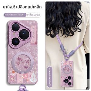 GGUU | Huawei Pura80 Pro Ultra Silicone Case With Rotating Magnetic Stand Female Style Crossbody Strap 70 Wristband 60 Lanyard