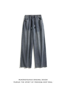 WUKONGYOUHUO | American Style Vintage Washed Faded Cord Adjustable Waist Loose Denim Pants