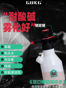 Car for Beauty Use Anti-Corrosion Acid and Alkali Resistant Self-Cleaning Element Car Wash Double Mouth Sprinkling Can High-Intensity Atomizer For Home Watering Flower Handy Gadget