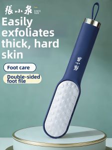 Zhang Xiaoquan | Double Sided Foot Callus Remover Scraper