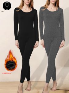 ชุดชั้นในกันหนาวผ้าฟลีซเนื้อนุ่มพิเศษสำหรับผู้หญิง 2 ชิ้น ชุดนอนสำหรับฤดูหนาว เหมาะสำหรับอากาศหนาว