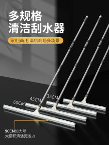 Large Size Silicone Floor Water Scraper Bathroom Water Sweeping Tool Hotel Household Cleaning Tool Glass Surface Scraper