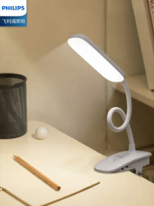 Philips | Portable Rechargeable Reading Lamp