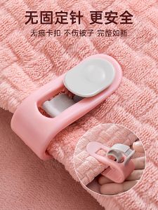 Invisible Safety Buckle Quilt Fixer Non-needle Type Bed Sheet Cotton Quilt Invisible Soft Needle Fixed Tool Winter