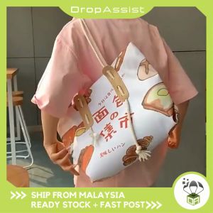 DROPASSIST 1470 Women Large Canvas Handbag Beg Besar Shoulder Bag Woman Handbag Tote Beg Tangan Wanita Big Beg