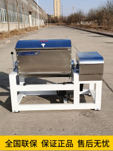 Flour-Mixing Machine Commercial 25 50 75 100 150 200kg Automatic Large Mixer Noodles Stuffing Mixer