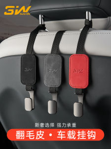 New 3W Leather Car Seat Back Hooks Metal Automobile Storage Hooks Multi-Functional Rear Seat Back Hanging Hooks for Car Use