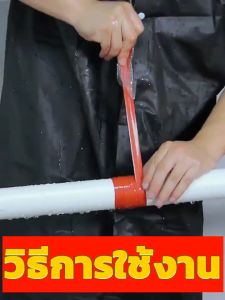 เทปซิลิโคน เทปกันน้ำรั่ว เทปปิดท่อน้ำ เทปยางซิลิโคน กันน้ํา มีกาวในตัว สําหรับซ่อมแซมท่อน้ํารั่วไหลในสวน