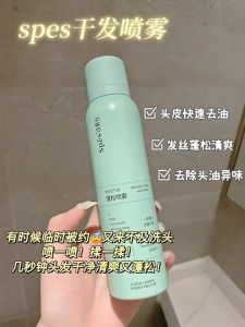 (Ready Stock)SPES Wash Free Oil Control Free Cleaning Dry Hair Spray Shampoo 150ML 诗裴丝干发定型喷雾空气感蓬松头发免皮去油控神器 150毫升