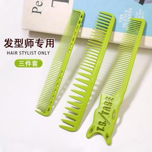 Thickened Wide Tooth Hair Comb Professional Barber Scissors Curling Hair Salon Special Flat Head Comb Mens Hair Comb Beauty Ladies
