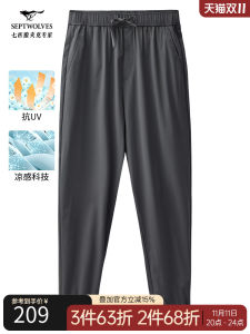 Cool Sensation Ice Silk Drawstring Pants Mens Summer New Casual Sports Long Trousers Trendy Loose Fit Middle Waist Youth