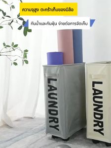 ตะกร้าบ้าน รถยนต์ กันน้ำ และกันฝุ่น ราคาล่าสุด 200 ต่อ สำหรับผู้คนที่ต้องการใช้สำหรับบ้าน สำหรับการจัดเก็บของตะกร้า และใช้เสริมความสะอาด ความลังเลือด และความจุดเพียง