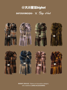 New 2025 Purple Plaid Cashmere Scarf Womens Autumn Winter Warmth Atmosphere Sense Cold Resistance Neck Warmer Scarf
