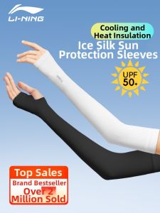 Li-Ning | UV Protection Cooling Arm Sleeves