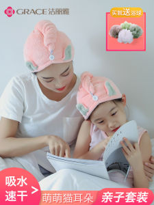 Mũ Khô Tóc Trẻ Em Siêu Thấm Hút Nhanh Khô Dày Grace YK-W0374 Khăn Quàng Cổ Trẻ Em Khăn Quấn Đầu Khăn Quấn Đầu