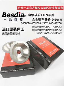 Máy Mài Kim Cương Đúc Bằng Mạ Điện 100mm Bề Mặt Mài Hợp Kim Kim Cương Hình Chén Dùng Để Mài Dao Và Thép Tungsten