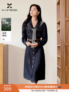 French Vintage Denim Dress Womens Spring New Stripe Shoulder Wrap Collar Slim Waist Skirt High Waist A-Line Dress Long Sleeve