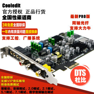 HIFI อินเทอร์เฟซเสียงแบบดิจิตอล Coaxial สำหรับคอมพิวเตอร์แบบแยกลำแสง DTS แยกลำแสง DSD แยกลำแสง บอร์ดเสียงแบบตั้งโต๊ะ