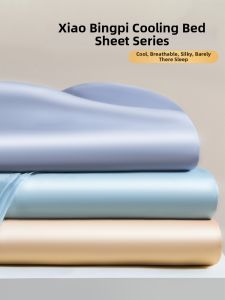 KAMONI | Cooling Silk Bed Sheets and Pillowcase A-Class Safety New Style