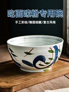 Retro Style Ceramic Bowl Japanese Dining Utensils Underglaze Color Small Salad Bowl Family Home Use 2025 New Model