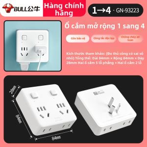 Bull | Bull Multi-Purpose 86 Type One to Two Three Bộ Chuyển Đổi Ổ Cắm Mở Rộng Đa Chân Có Cửa an Toàn Thiết Kế Giao Diện Tiêu Chuẩn Tiếng Trung